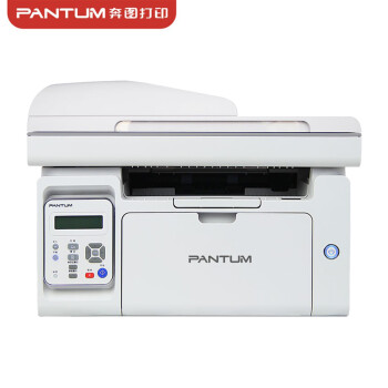 【联盟】奔图（PANTUM）M6556NW  A4黑白激光三合一打印机，带输稿器 WIFI 有线打印 高速2.0 USB接口(1)