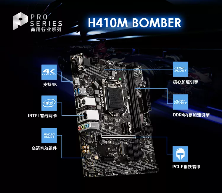 h410爆破弹