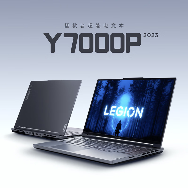 当季新品 联想（Lenovo）拯救者Y7000P 13代酷睿i7 2023游戏笔记本电脑 16英寸(13代i7-13620H 16G 1T RTX4060 2.5K 165Hz高色域屏)灰