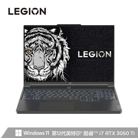 联想拯救者Y9000X2022 英特尔酷睿i7 16英寸游戏笔记本电脑(12代i7-12700H 16G 512GB RTX3050Ti 2.5k电竞屏)