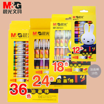 晨光(M&G)MF9011-1文具12色18色24色36色卡通3D六角油画棒 儿童涂鸦绘画笔 米菲系列蜡笔套装MF9012-1/MF9013-1/MF9015-1