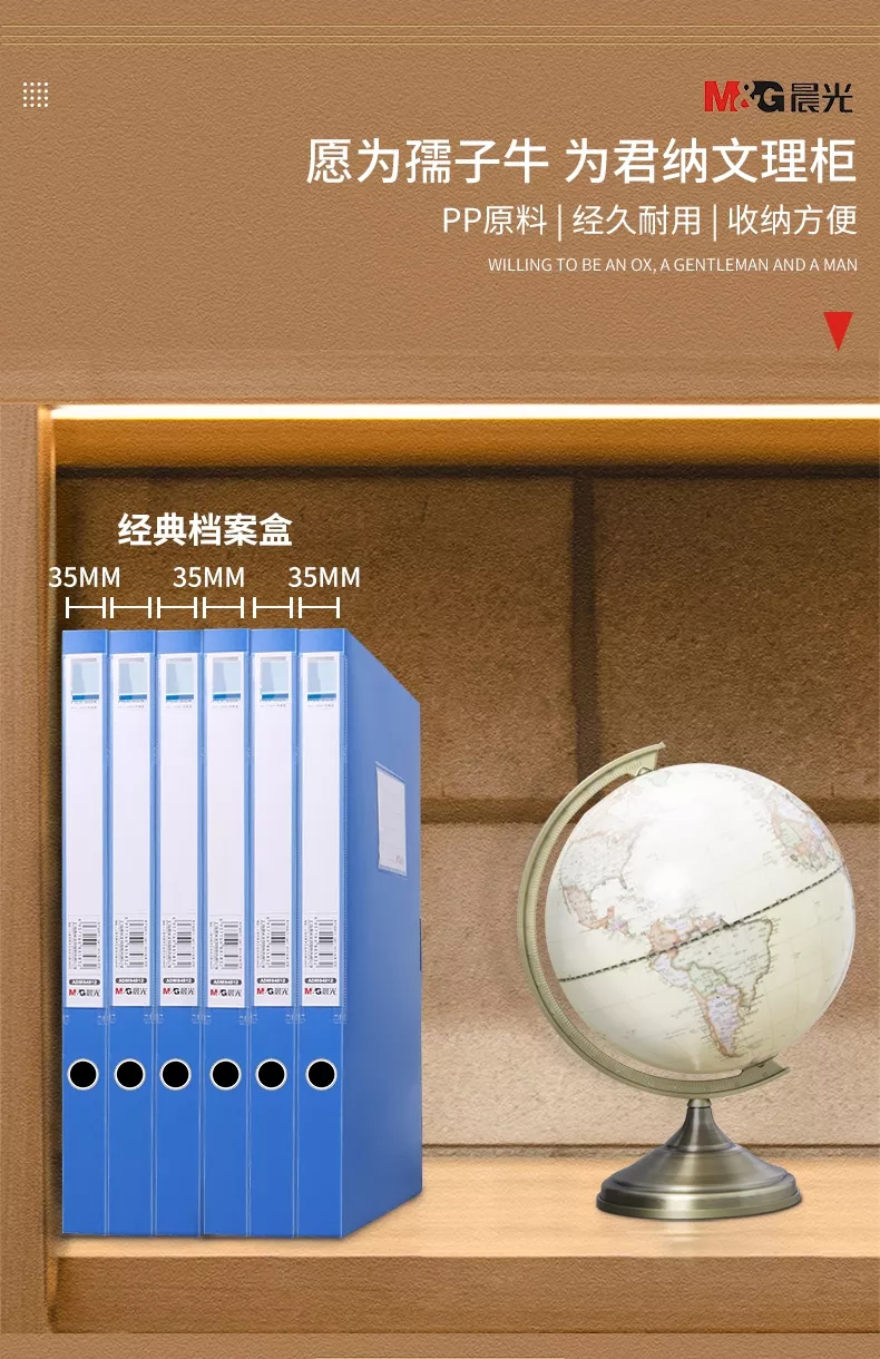 档案盒型号大全